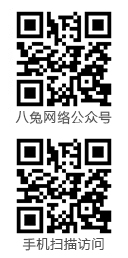 广州越道数字科技有限公司微信公众号